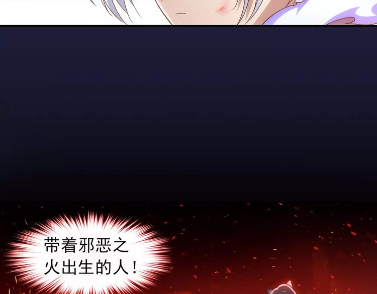 第35话 喜欢与讨厌75