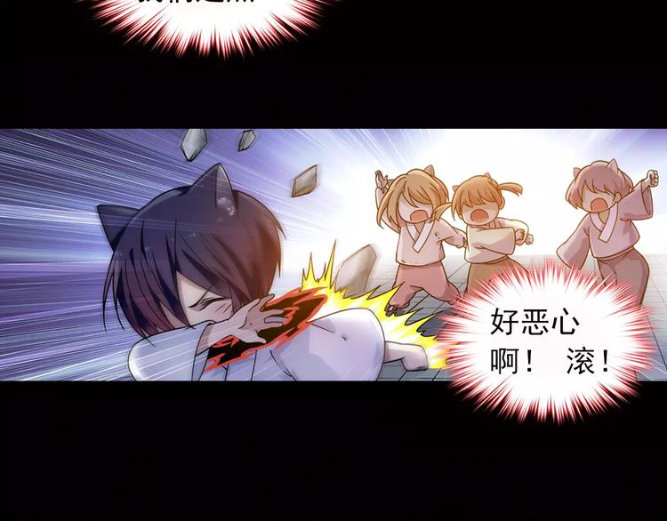 第35话 喜欢与讨厌77