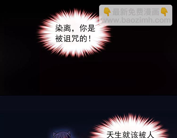 第35话 喜欢与讨厌78