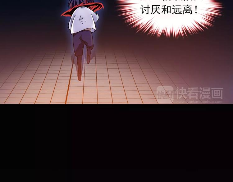 第35话 喜欢与讨厌79