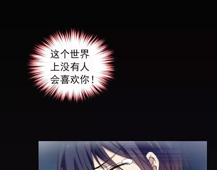 第35话 喜欢与讨厌80