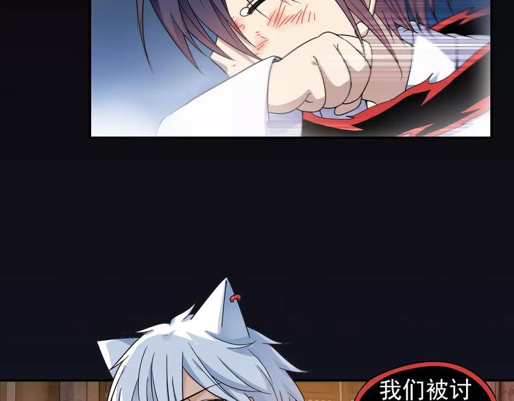 第35话 喜欢与讨厌81
