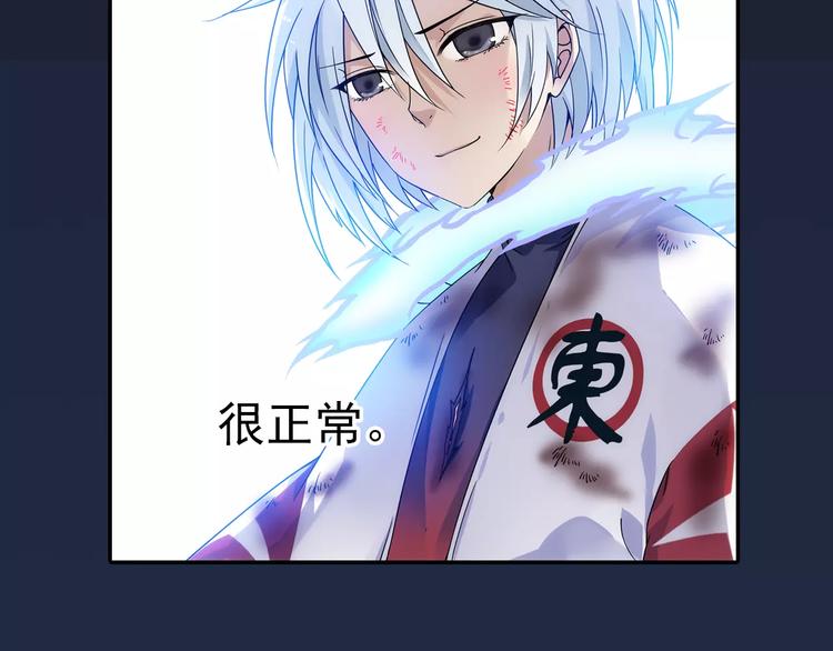 第35话 喜欢与讨厌85
