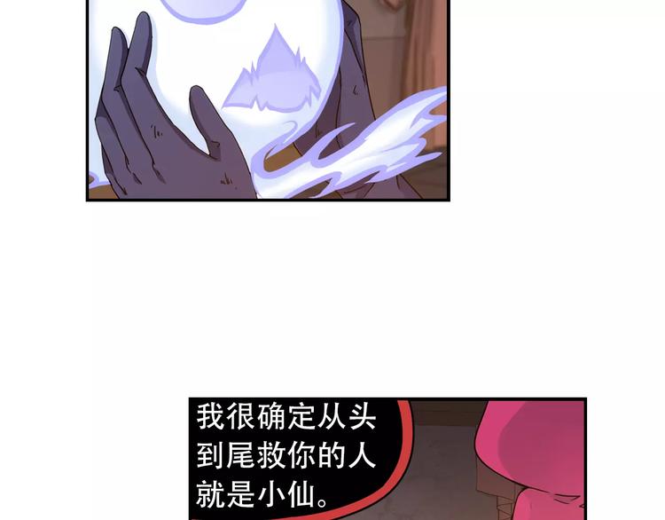 第35话 喜欢与讨厌9