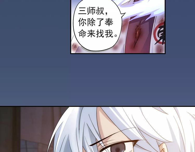 第35话 喜欢与讨厌90
