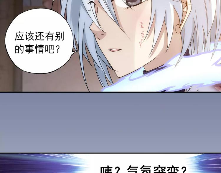 第35话 喜欢与讨厌91