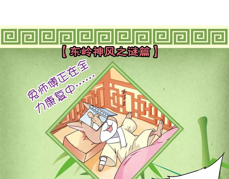 第35话 喜欢与讨厌94
