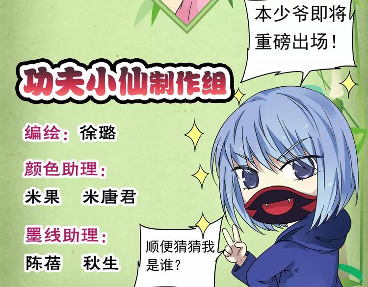 第35话 喜欢与讨厌95