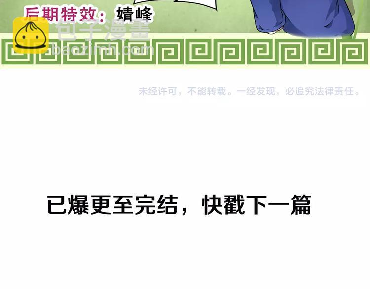 第35话 喜欢与讨厌96