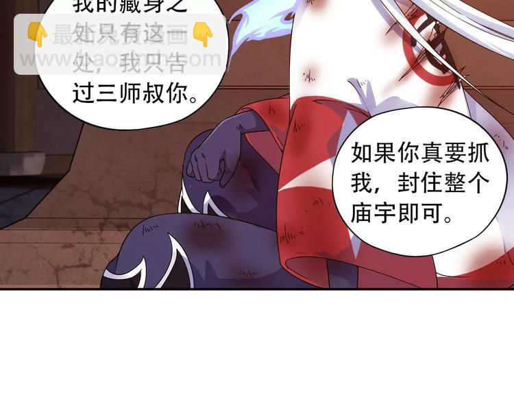第36话 染离去打工赚钱？！10