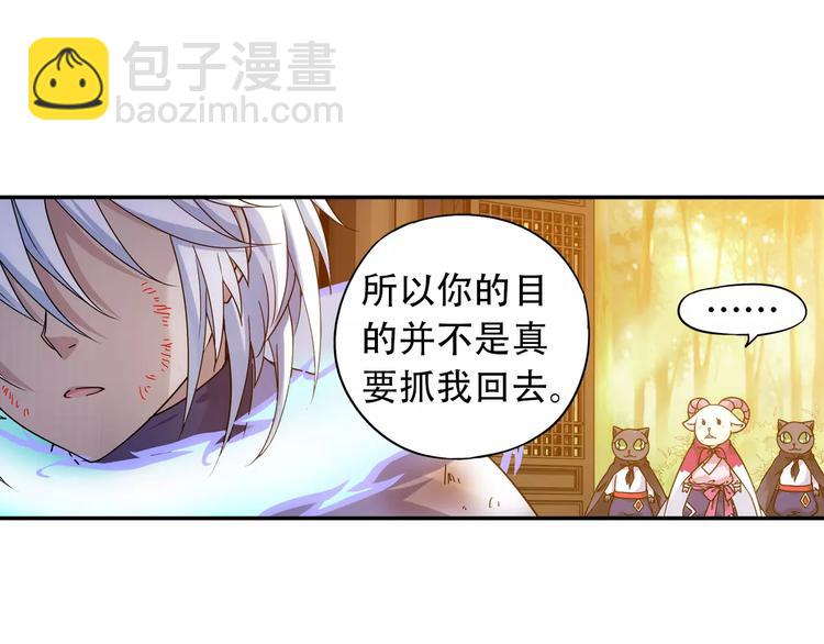 第36话 染离去打工赚钱？！11