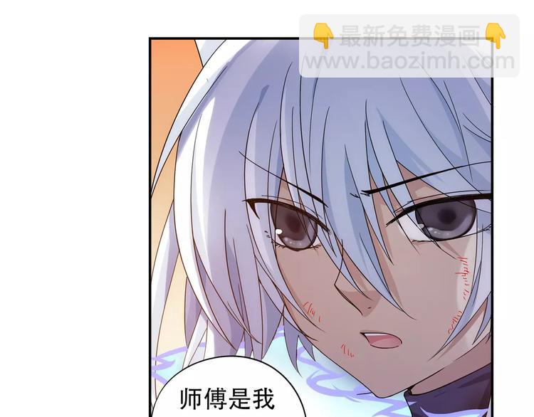 第36话 染离去打工赚钱？！14