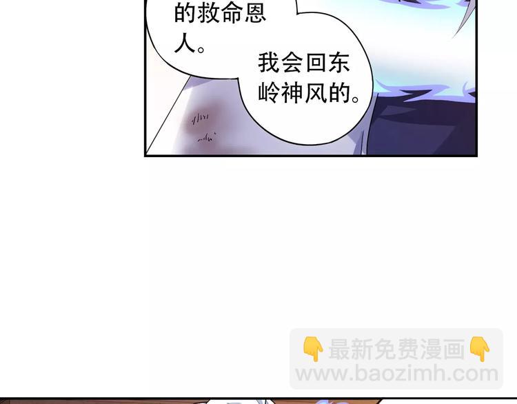 第36话 染离去打工赚钱？！15