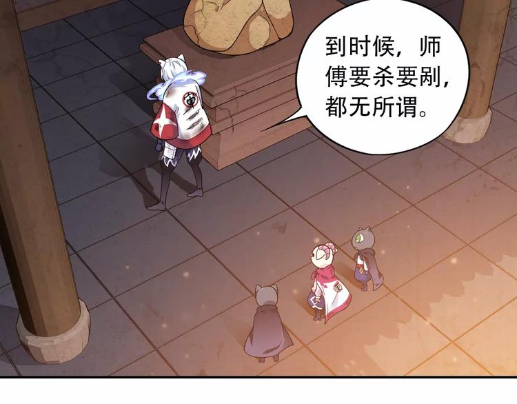 第36话 染离去打工赚钱？！17