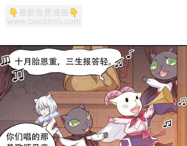 第36话 染离去打工赚钱？！19