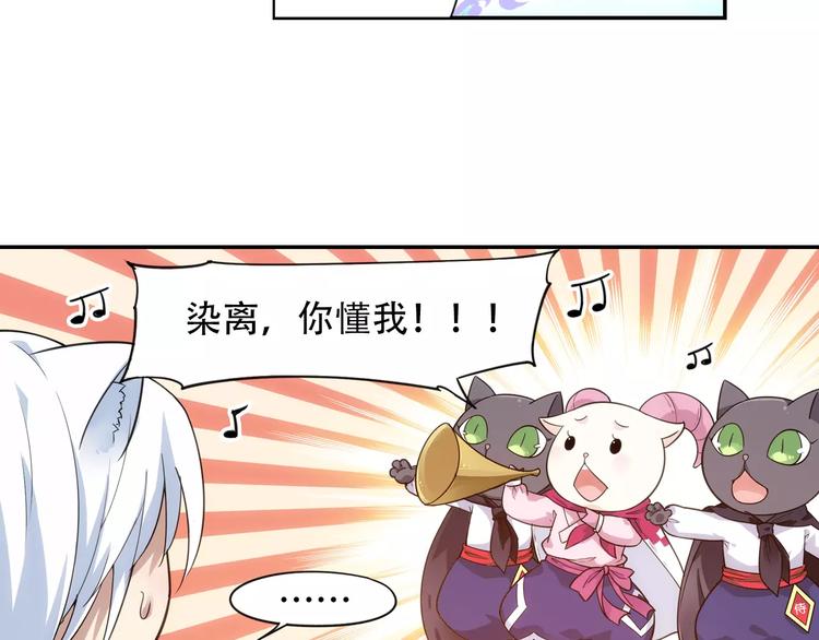 第36话 染离去打工赚钱？！22