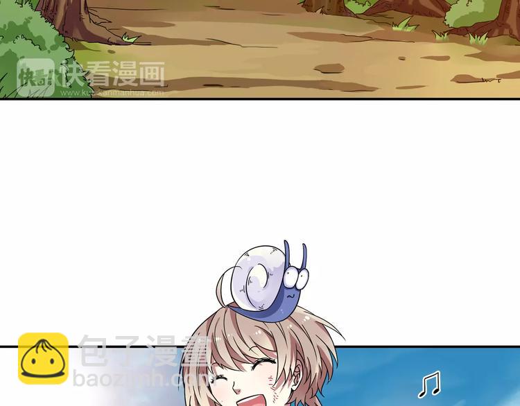 第36话 染离去打工赚钱？！24