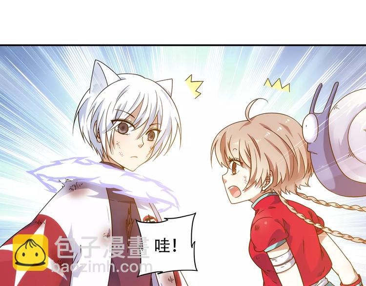 第36话 染离去打工赚钱？！28