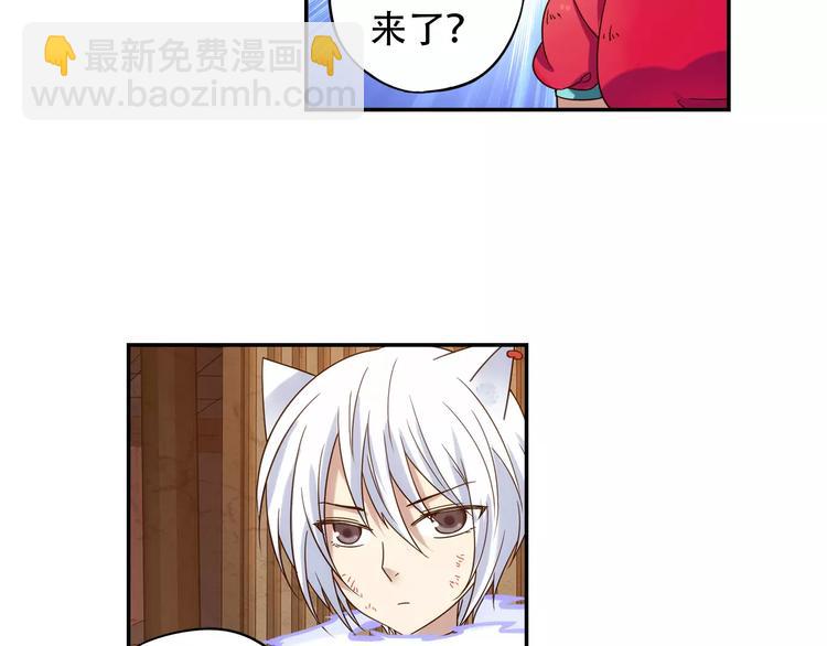 第36话 染离去打工赚钱？！31