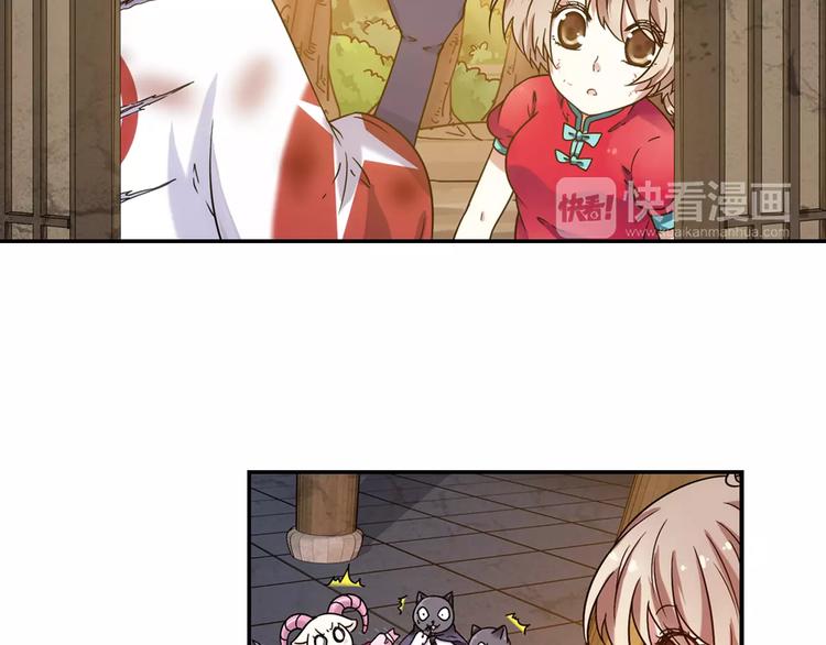 第36话 染离去打工赚钱？！33