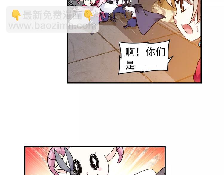 第36话 染离去打工赚钱？！34