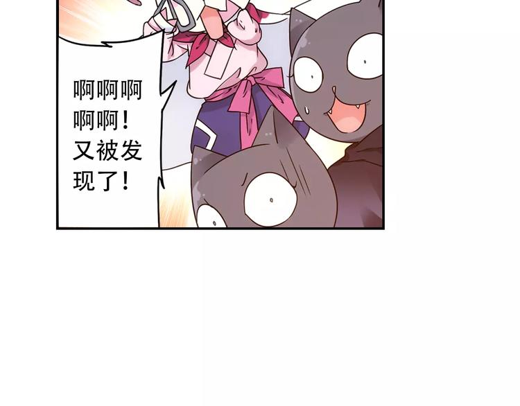 第36话 染离去打工赚钱？！35