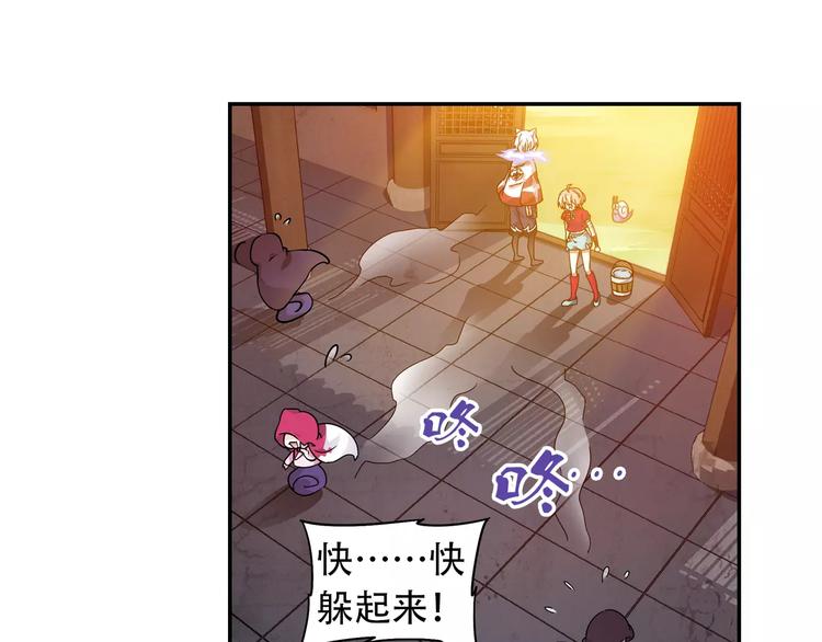 第36话 染离去打工赚钱？！36
