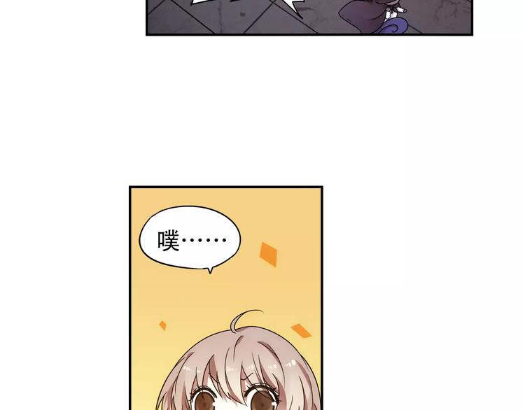 第36话 染离去打工赚钱？！37