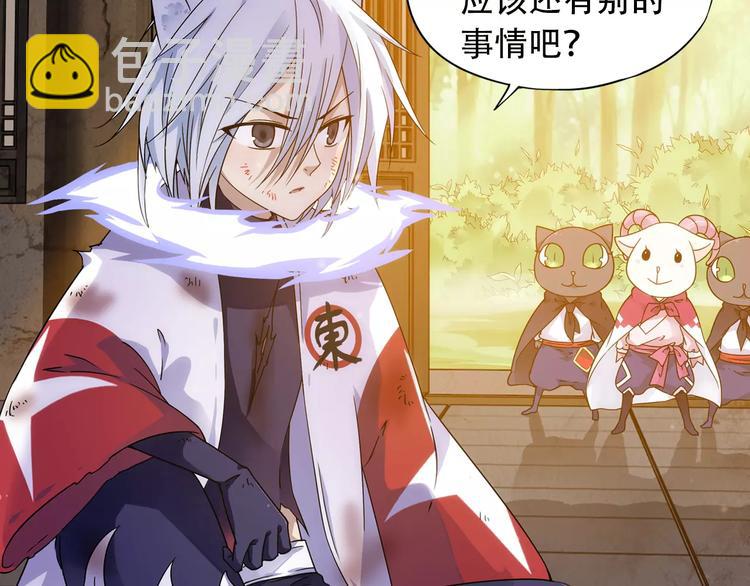 第36话 染离去打工赚钱？！4