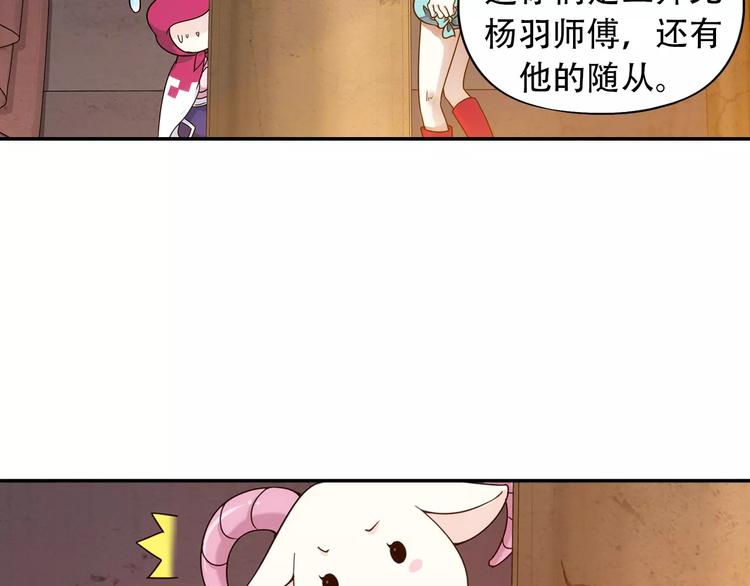 第36话 染离去打工赚钱？！40