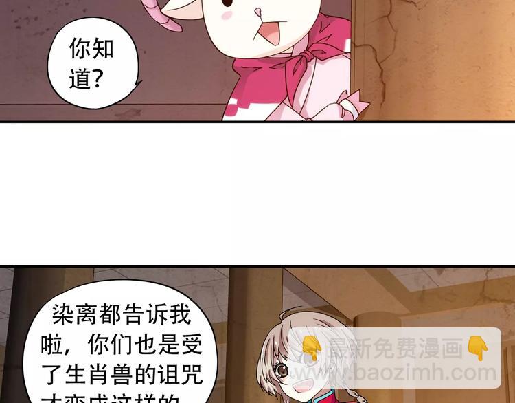 第36话 染离去打工赚钱？！41