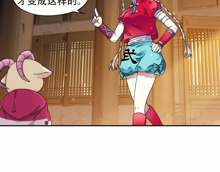 第36话 染离去打工赚钱？！42