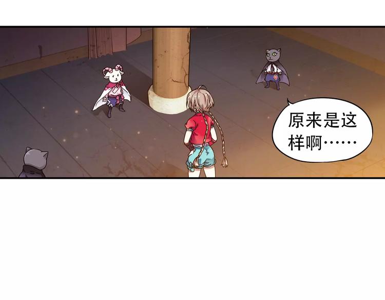 第36话 染离去打工赚钱？！43
