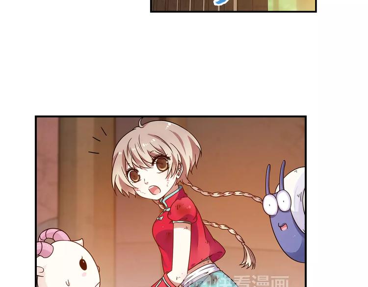 第36话 染离去打工赚钱？！45
