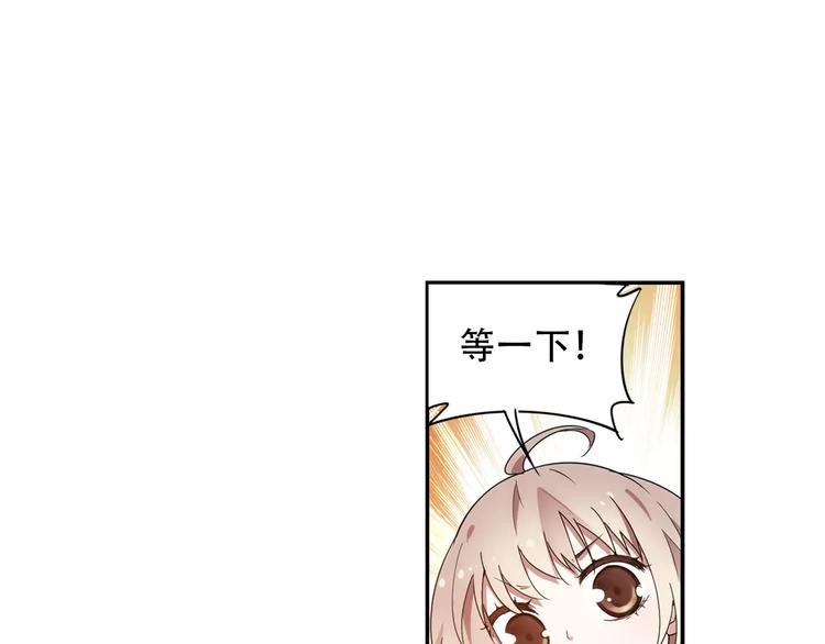 第36话 染离去打工赚钱？！48