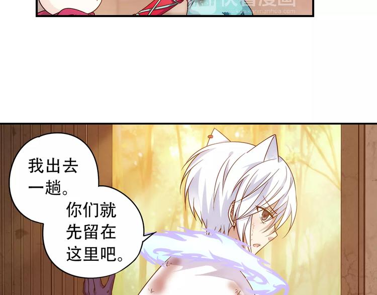 第36话 染离去打工赚钱？！50