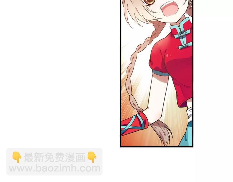 第36话 染离去打工赚钱？！53