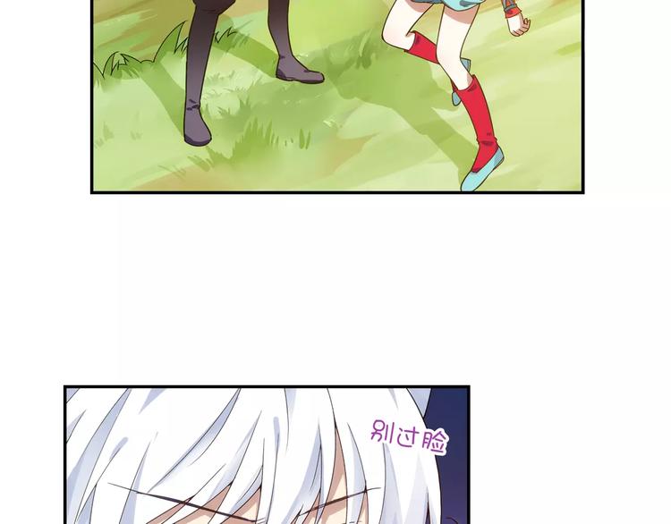 第36话 染离去打工赚钱？！55