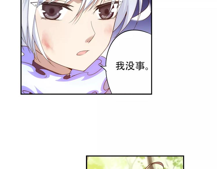第36话 染离去打工赚钱？！56