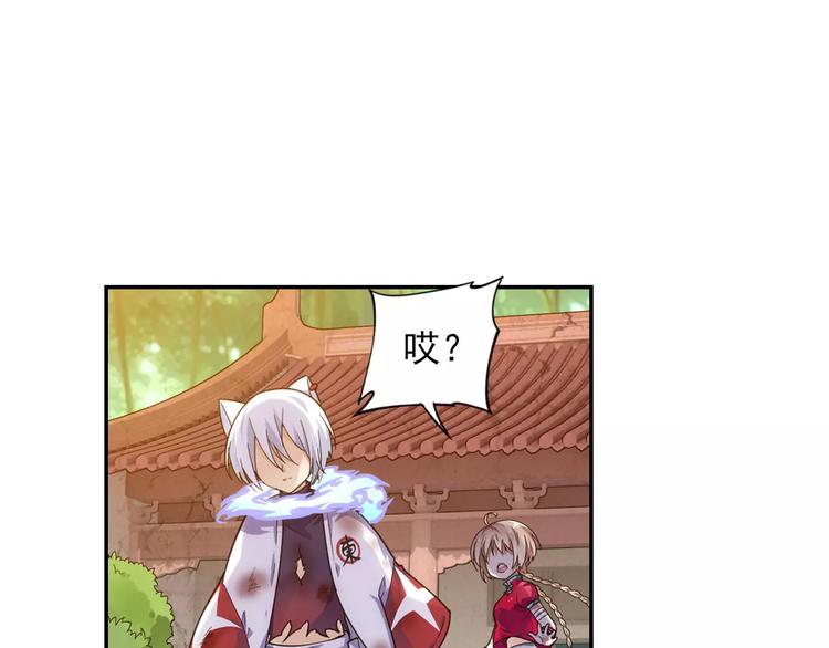 第36话 染离去打工赚钱？！58