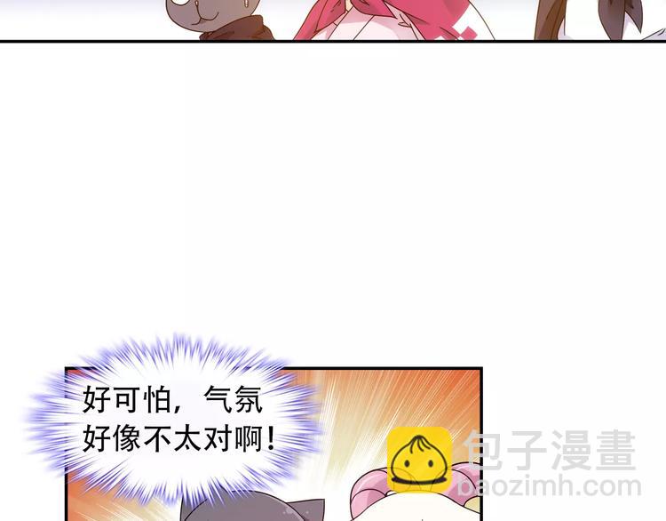 第36话 染离去打工赚钱？！6