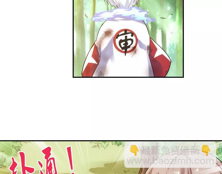 第36话 染离去打工赚钱？！60
