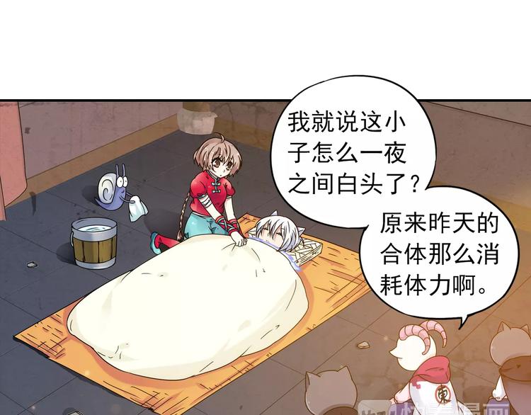 第36话 染离去打工赚钱？！64