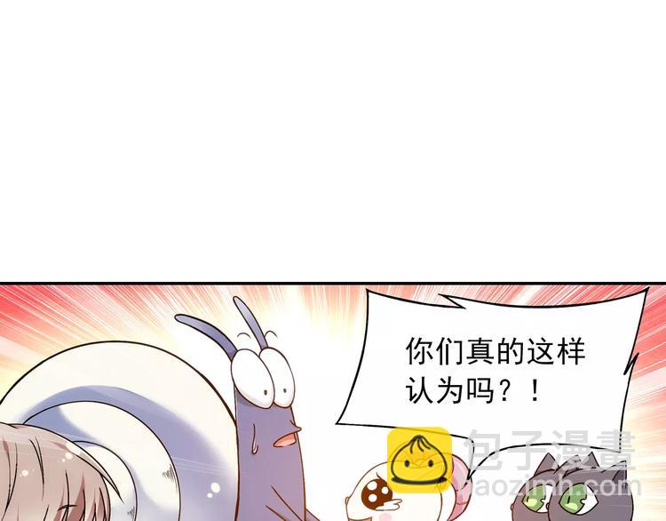 第36话 染离去打工赚钱？！68
