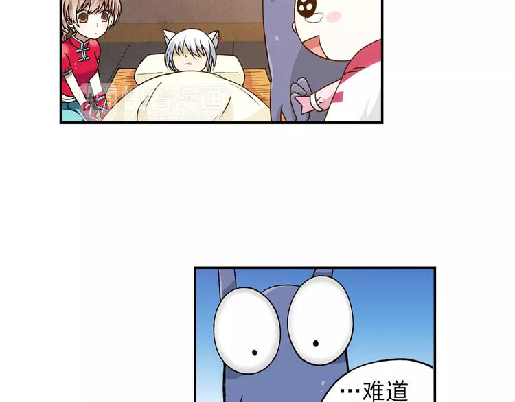 第36话 染离去打工赚钱？！70