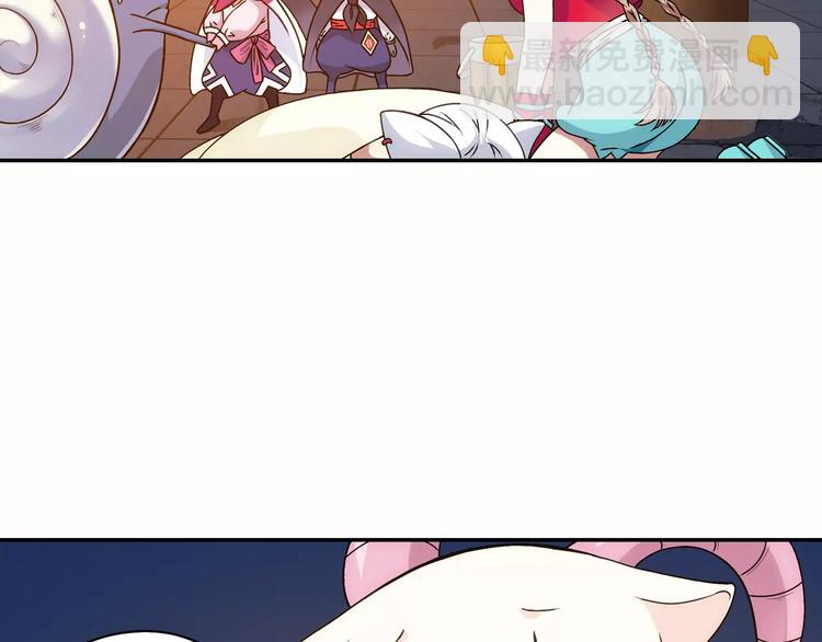 第36话 染离去打工赚钱？！72