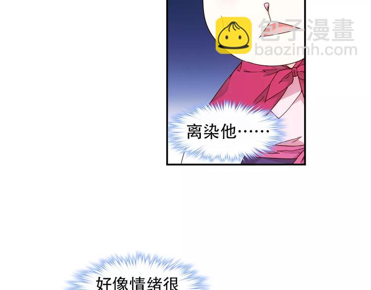 第36话 染离去打工赚钱？！8