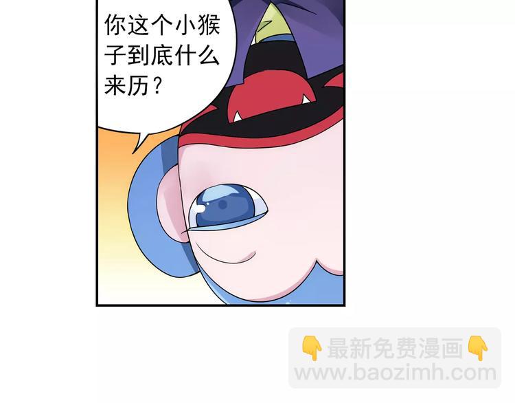 第36话 染离去打工赚钱？！85