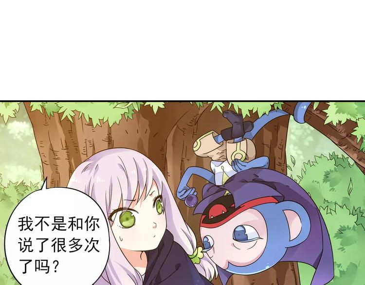 第36话 染离去打工赚钱？！86