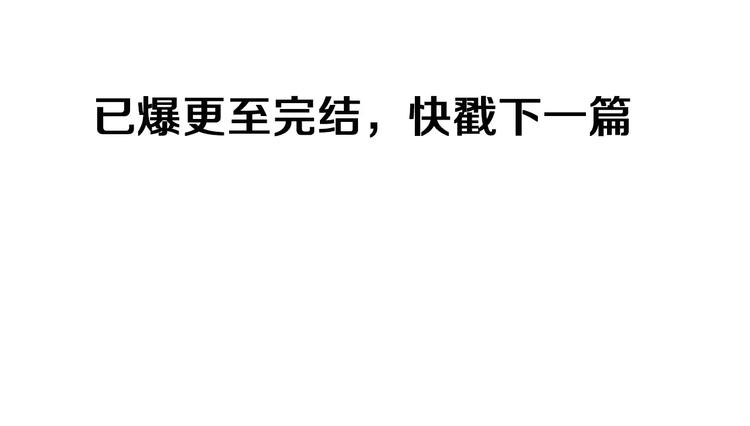 第36话 染离去打工赚钱？！89